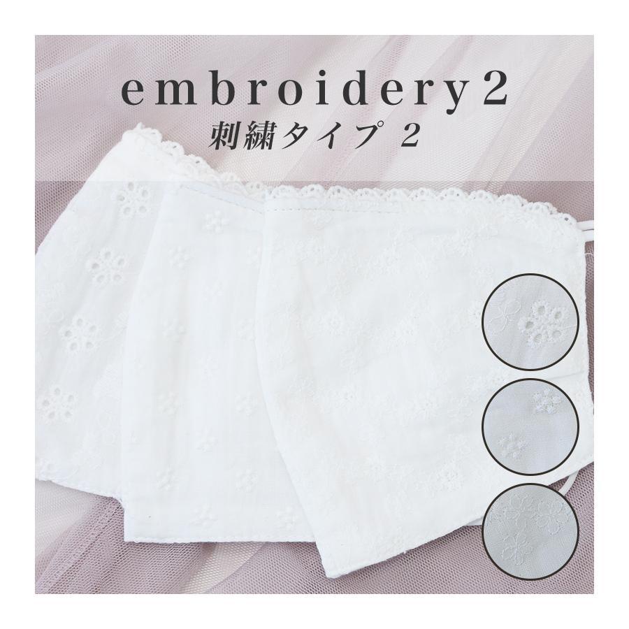 洗える　オーバーレース　マスク | ブランド登録なし | 15