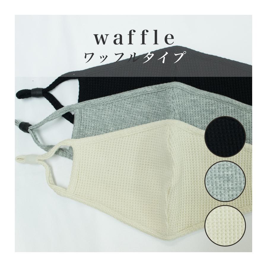 洗える　オーバーレース　マスク | ブランド登録なし | 16