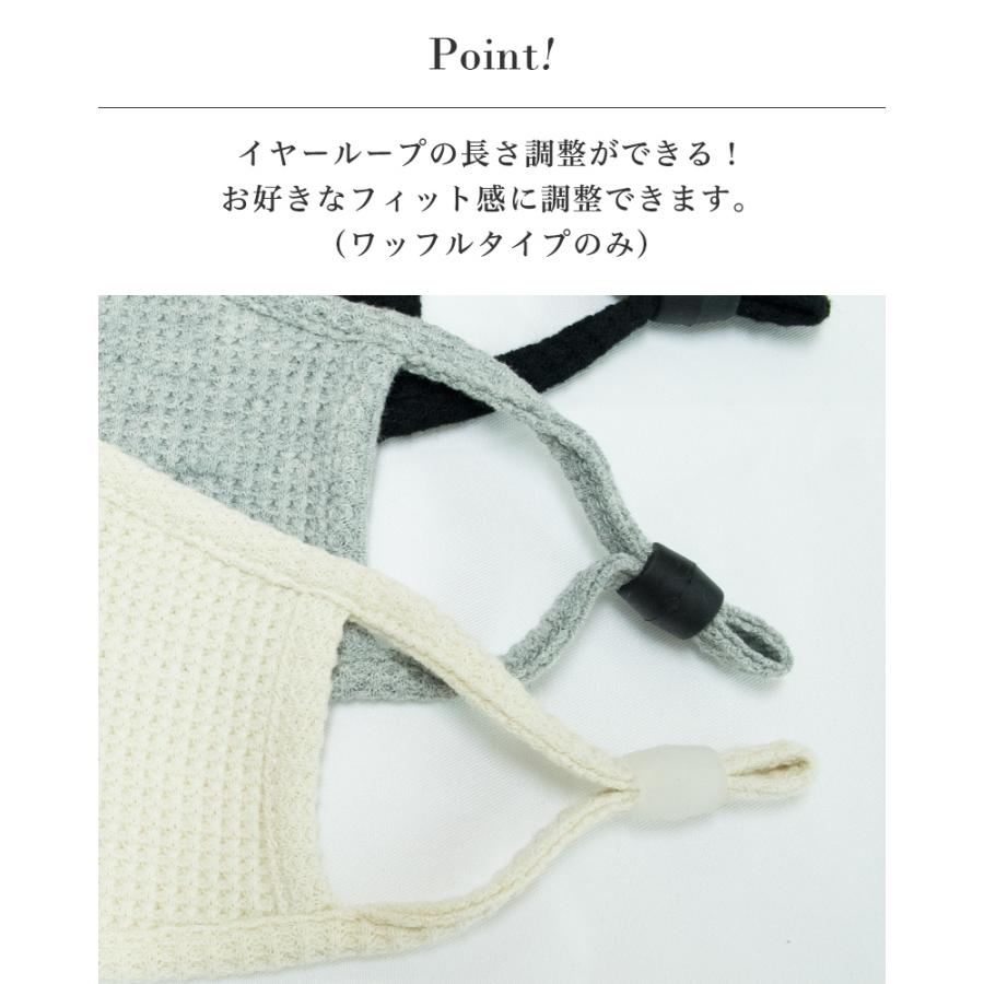 洗える　オーバーレース　マスク | ブランド登録なし | 03