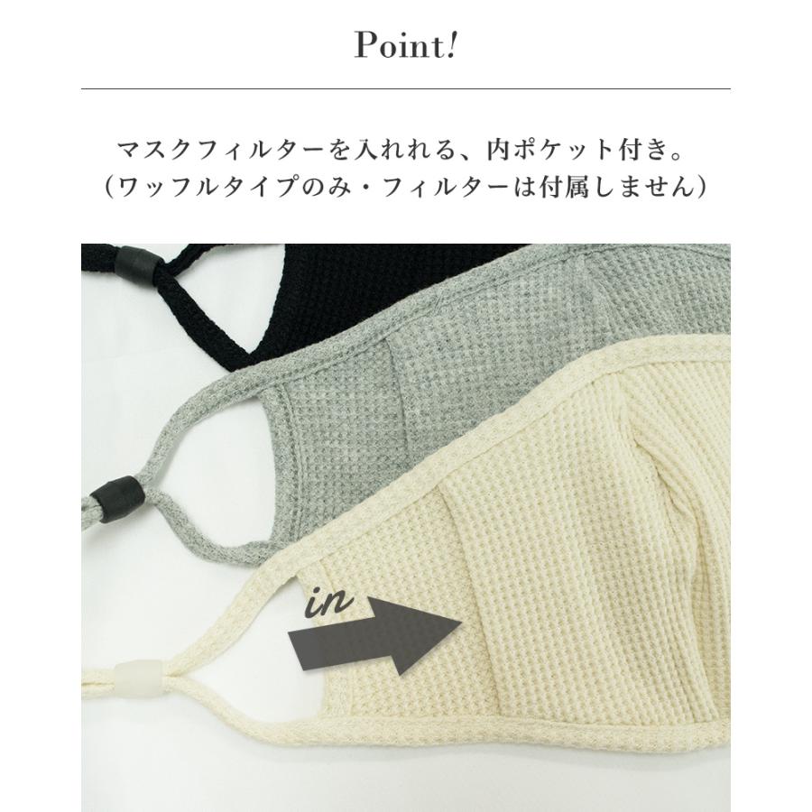 洗える　オーバーレース　マスク | ブランド登録なし | 04