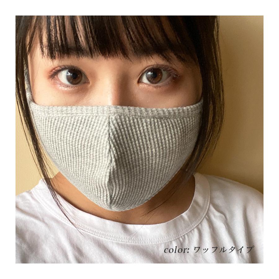 洗える　オーバーレース　マスク | ブランド登録なし | 09