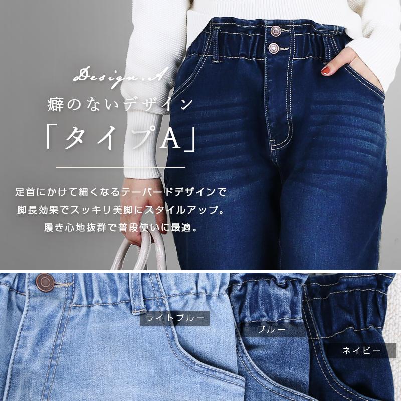 裏起毛 デニム マムパンツ | ブランド登録なし | 10