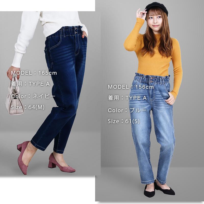 裏起毛 デニム マムパンツ | ブランド登録なし | 11