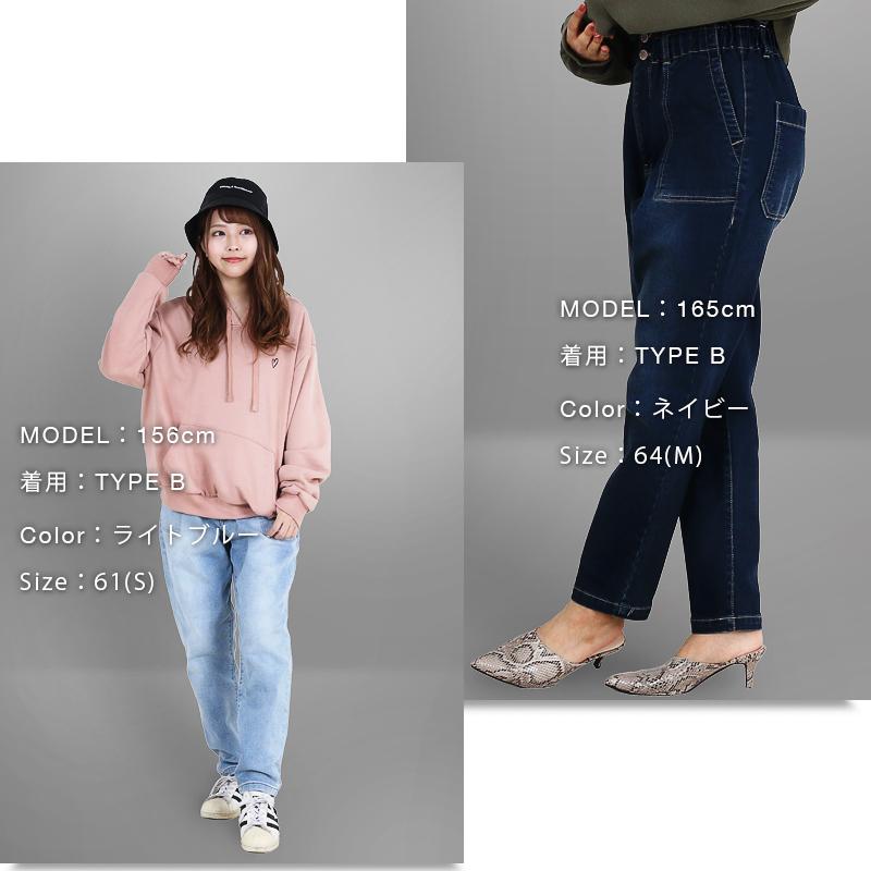 裏起毛 デニム マムパンツ | ブランド登録なし | 13