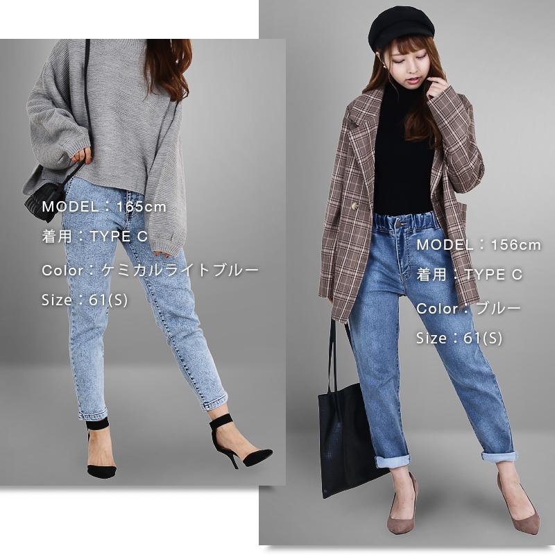 裏起毛 デニム マムパンツ | ブランド登録なし | 15