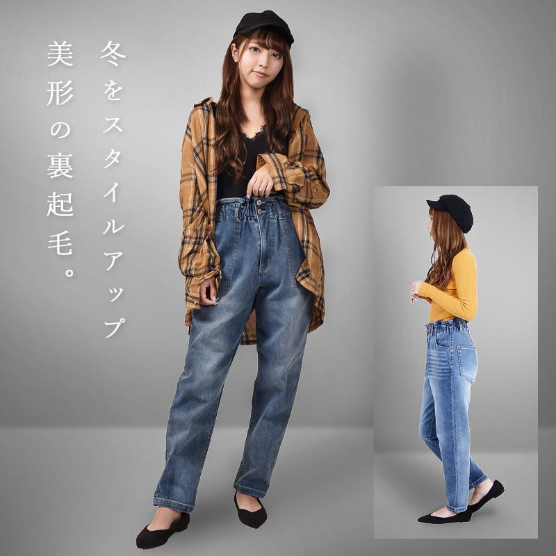 裏起毛 デニム マムパンツ | ブランド登録なし | 17