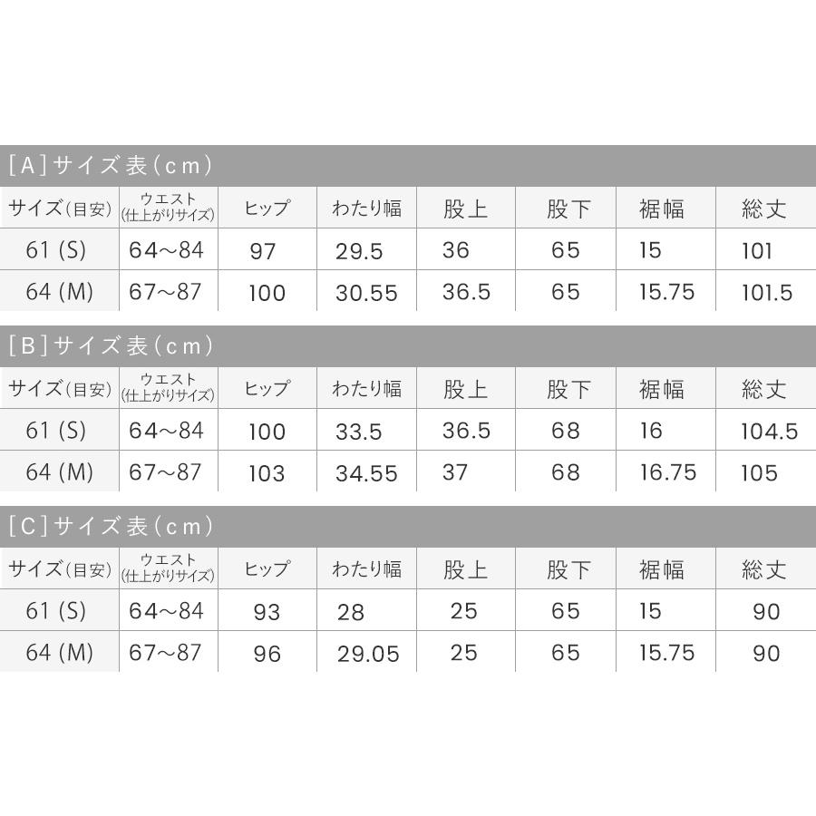 裏起毛 デニム マムパンツ | ブランド登録なし | 18