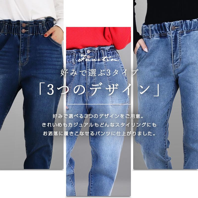 裏起毛 デニム マムパンツ | ブランド登録なし | 07