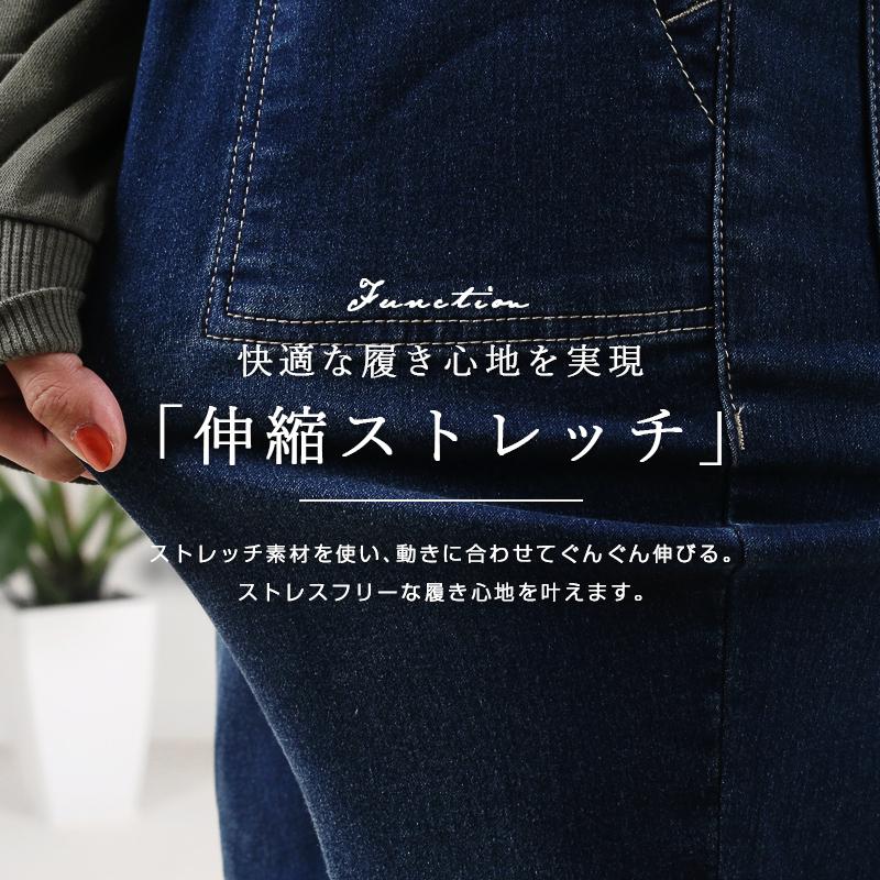 裏起毛 デニム マムパンツ | ブランド登録なし | 08