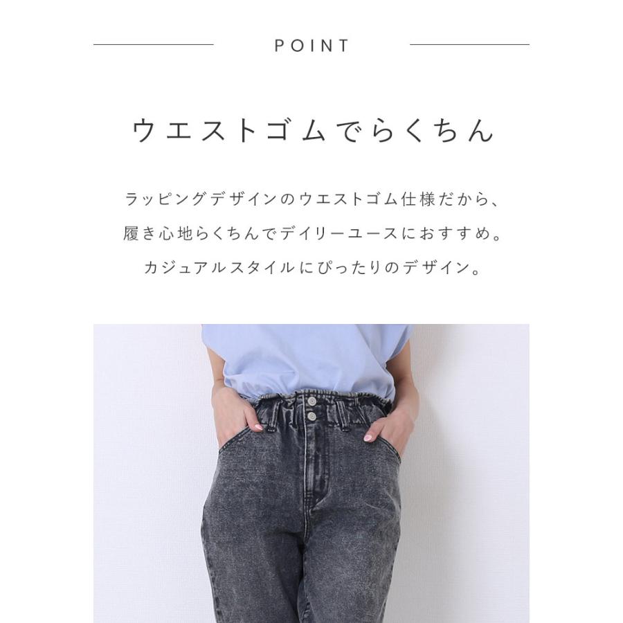 ラッピング マムパンツ MOMパンツ : Fetchcollectionボトムス