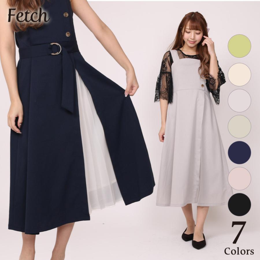 共ベルト付き 無地 シフォンプリーツ切替ジャンスカ サスペンダー ワンピース ガーリー パステルカラー かわいい 可愛い 21年4月新作 Nd Fetch 通販 Yahoo ショッピング