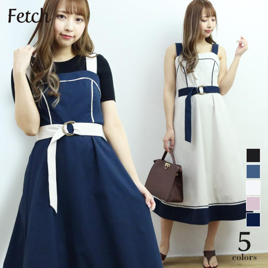 ワンピース レディース ジャンパー ジャンパースカート ジャンスカ ドレス ベルト付 ミディスカート ベルト ロングスカート サロペット ロングフレア 綿 Nd Fetch 通販 Yahoo ショッピング