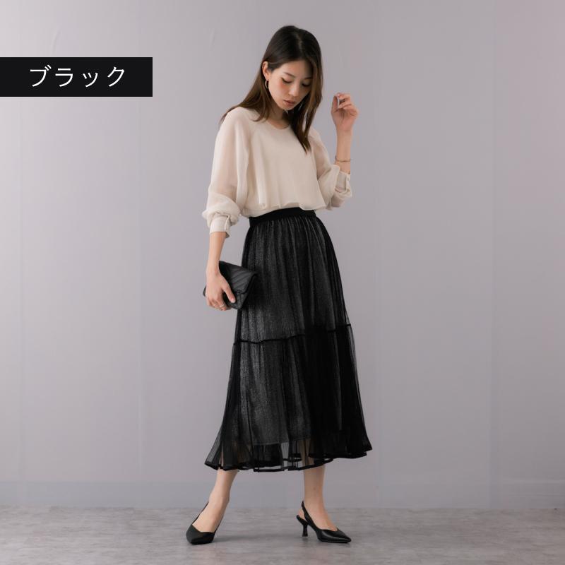 プリーツ2段ティアードロングスカート80cm丈 : Fetchcollection