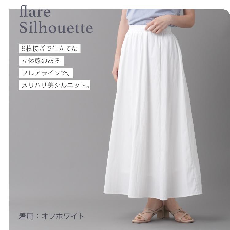 8枚接ぎギャザーフレアスカート : Fetchcollectionボトムス専門店