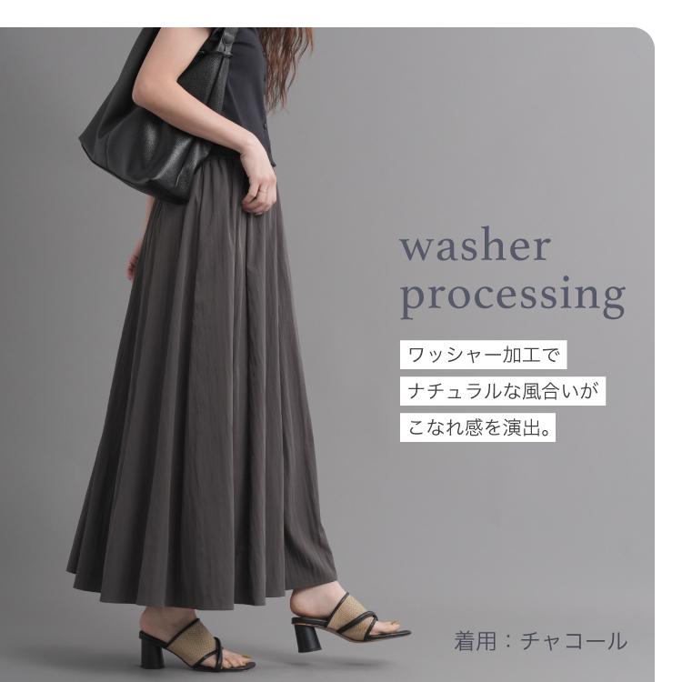 8枚接ぎギャザーフレアスカート : Fetchcollectionボトムス専門店