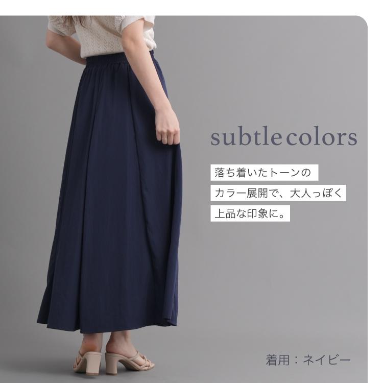 8枚接ぎギャザーフレアスカート : Fetchcollectionボトムス専門店