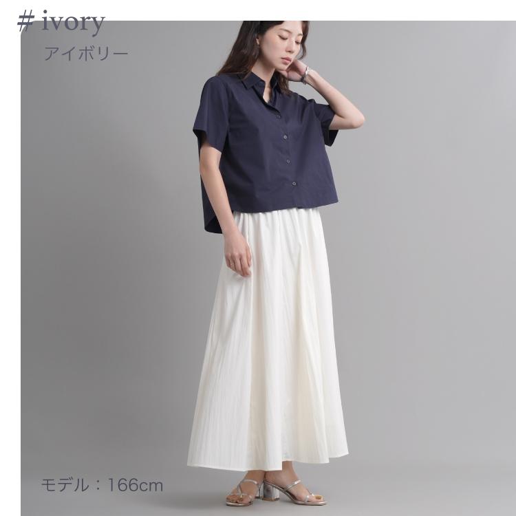 未使用品　Y,s ギャバ素材/フレアスカート（SALE中） 切り替えフレア スカート / セットアップ対応（12-90FM03-205