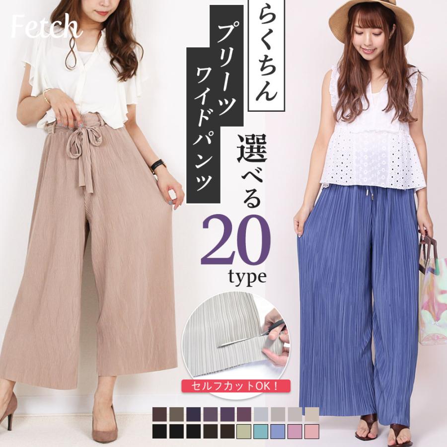 プリーツパンツ レディース ストレート ワイド スピンドル付き