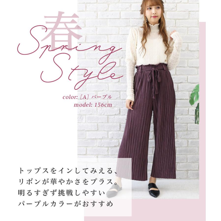プリーツパンツ レディース ストレート ワイド スピンドル付き
