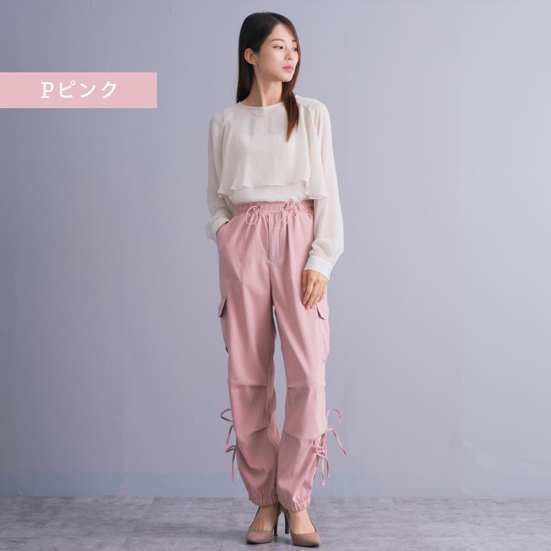 フェイクスエード カーゴパラシュートパンツ 共リボン付き 裾リボン