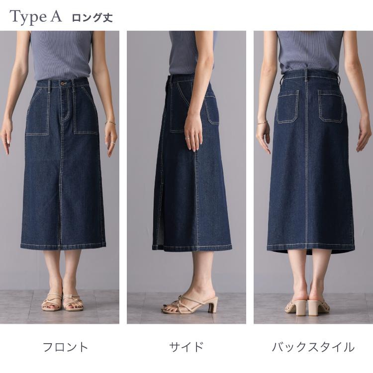 スリット入り デニムスカート : Fetchcollectionボトムス専門店 スリット入り デニムスカート : Fetchcollectionボトムス専門店