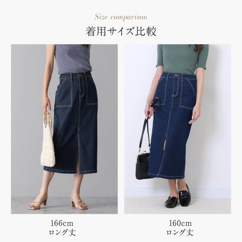 スリット入り デニムスカート : Fetchcollectionボトムス専門店 スリット入り デニムスカート : Fetchcollectionボトムス専門店