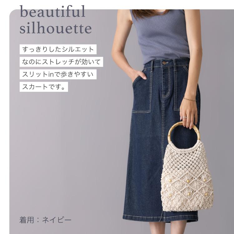  ハニ、ダニエル着用 スリッドデニムスカート 24インチ フロントスリットストレッチデニムスカート＜大きいサイズ有