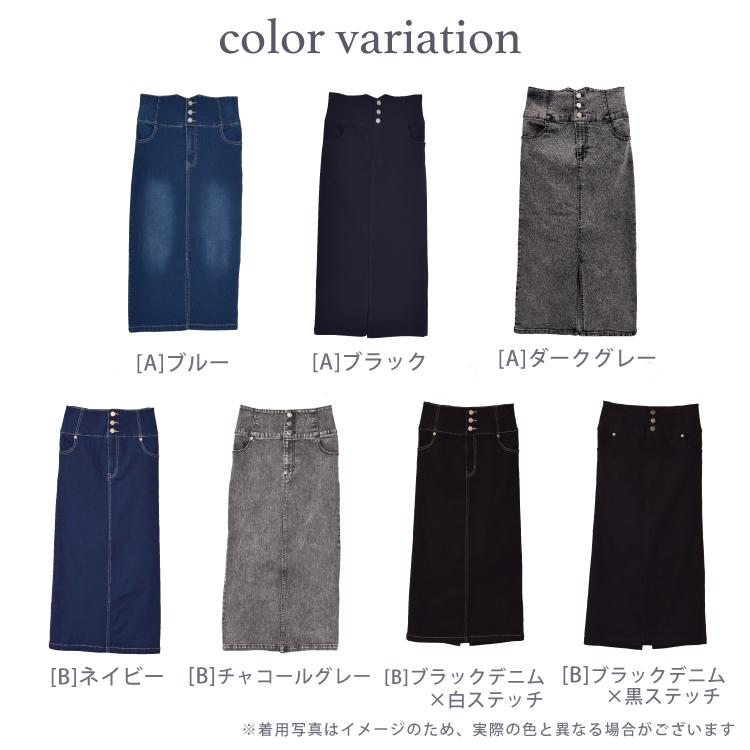 3個ボタン ハイウエスト タイトデニムスカート 3個ボタン ハイウエスト タイトデニムスカート
