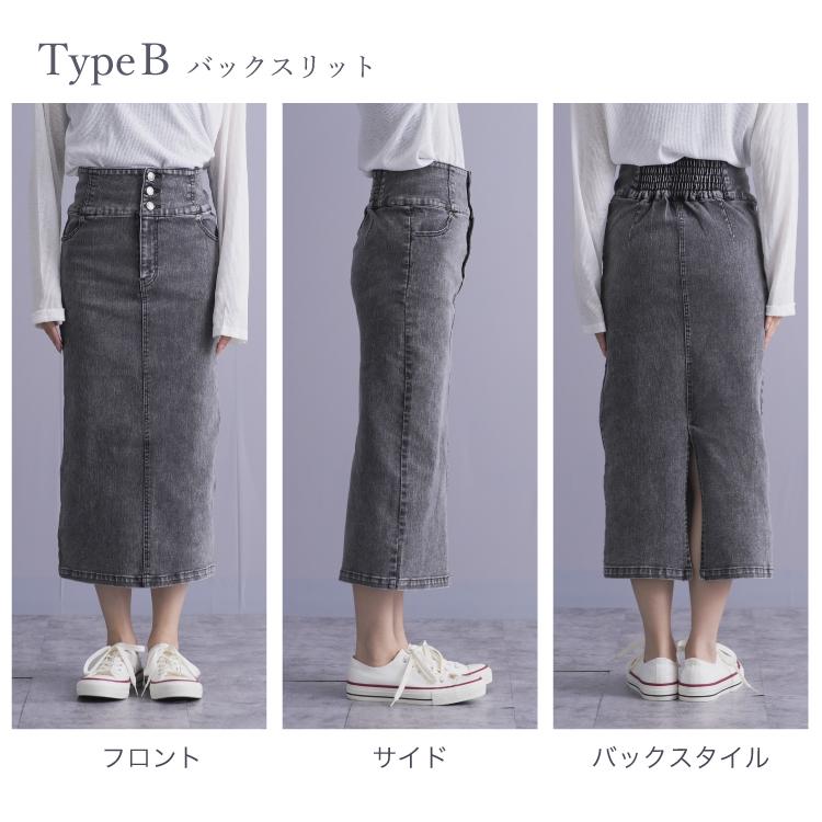 3個ボタン ハイウエスト タイトデニムスカート 3個ボタン ハイウエスト タイトデニムスカート
