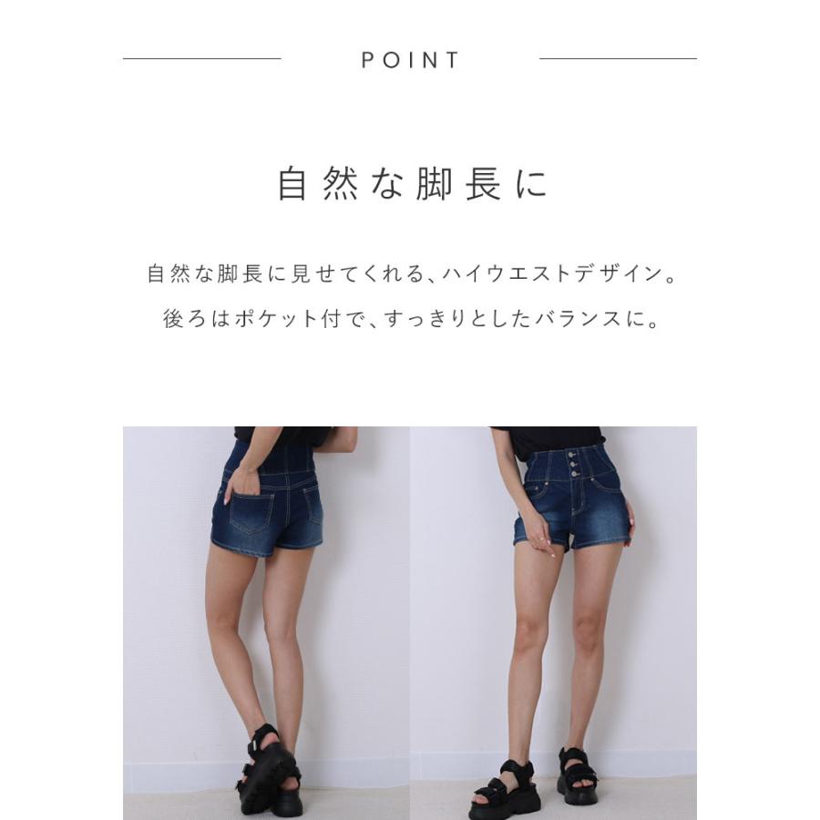 デニム レディース ショートパンツ デニムパンツ ハイウエスト