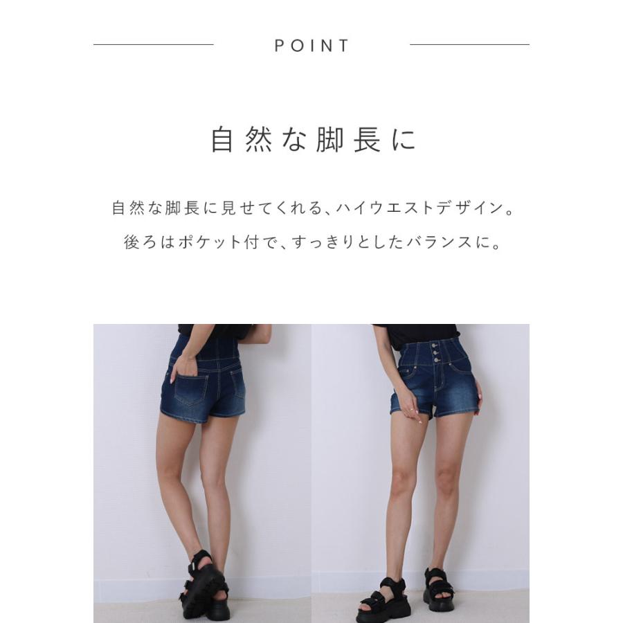 デニム レディース ショートパンツ デニムパンツ ハイウエスト ショーパン ジーンズ 3つボタン ミニ丈 ショート丈 ホットパンツ 美脚｜trustwp｜03