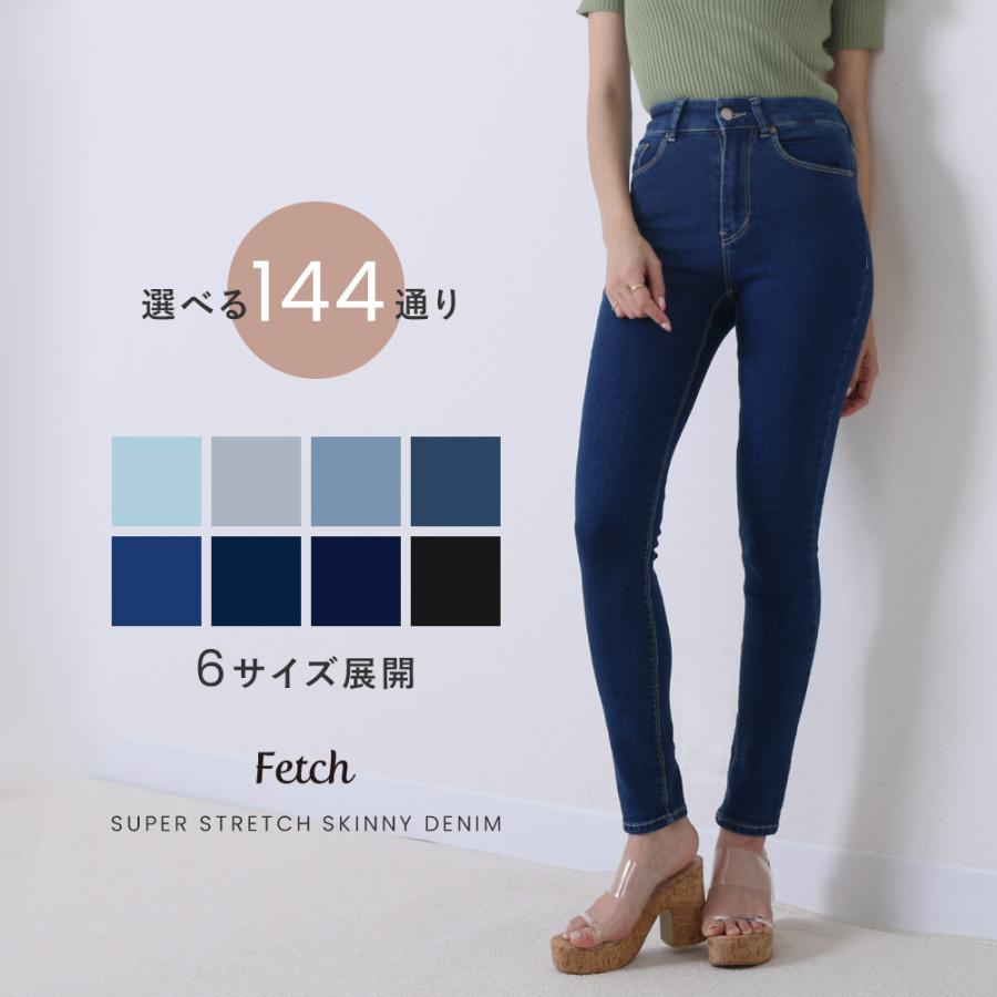 デニム レディース ハイウエスト スキニーパンツ スキニー デニムパンツ ジーンズ ストレッチ デニレギ レギンス レギパン パンツ ボトムス 美脚 Wsk Z Fetch 通販 Yahoo ショッピング