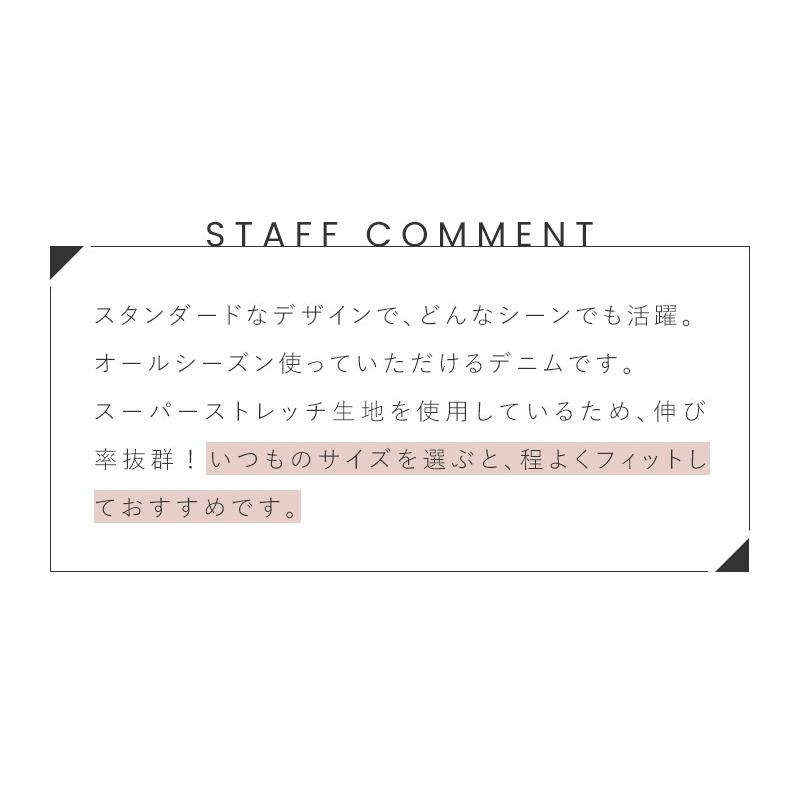 ハイウエスト スキニージーンズ スキニーデニム ストレッチ パンツ 美脚 ハイウエスト ブラック ボトムス Wsk Z Fetch 通販 Yahoo ショッピング