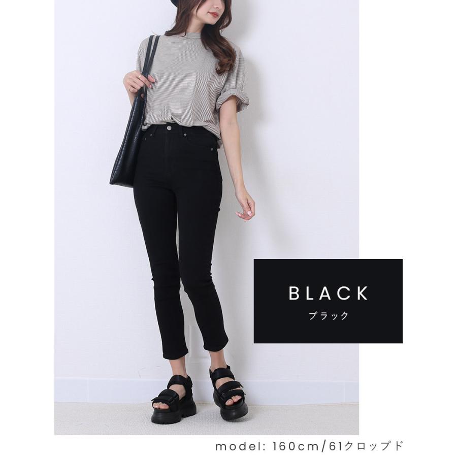 ハイウエスト スキニーパンツ スキニーデニム : Fetchcollection ハイウエスト スキニーパンツ スキニーデニム : Fetchcollection