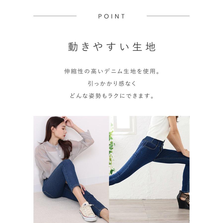 ジーンズ レディース デニムパンツ アンクル ハイウエスト スキニー パンツ 黒 夏 ゆったり ストレッチ レギパン 美脚｜trustwp｜02