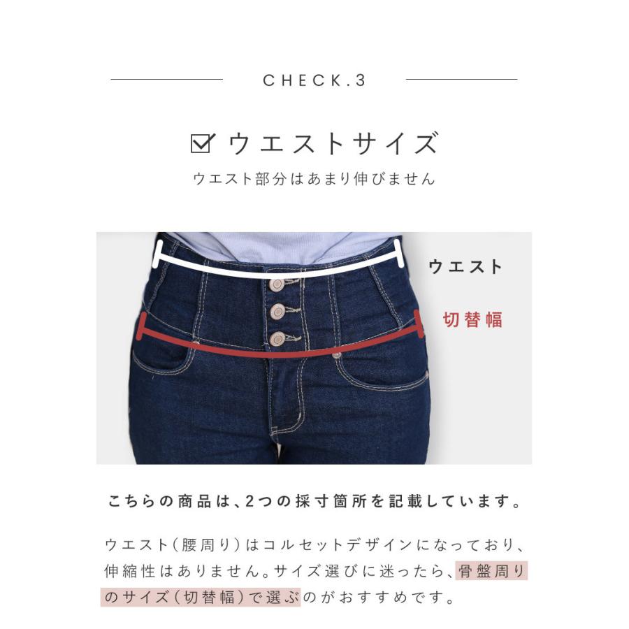 3つボタン ハイウエストスキニーデニム : Fetchcollection 3つボタン ハイウエストスキニーデニム : Fetchcollection