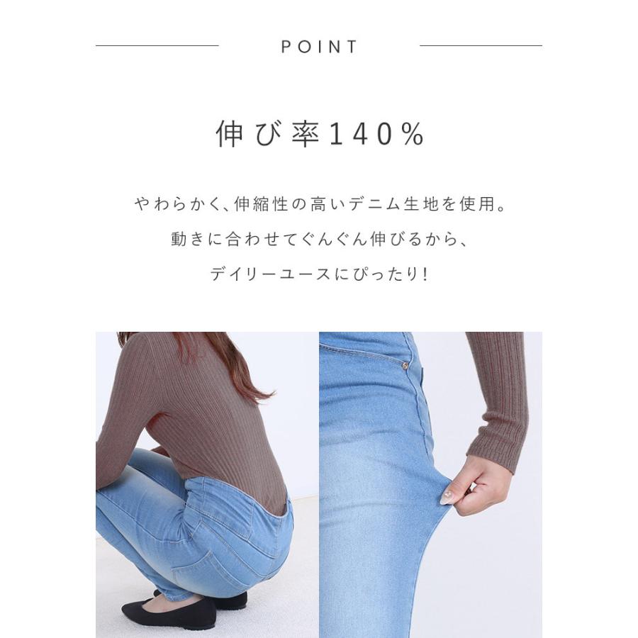 3つボタン ハイウエスト スキニーパンツ : Fetchcollection 3つボタン ハイウエスト スキニーパンツ : Fetchcollection