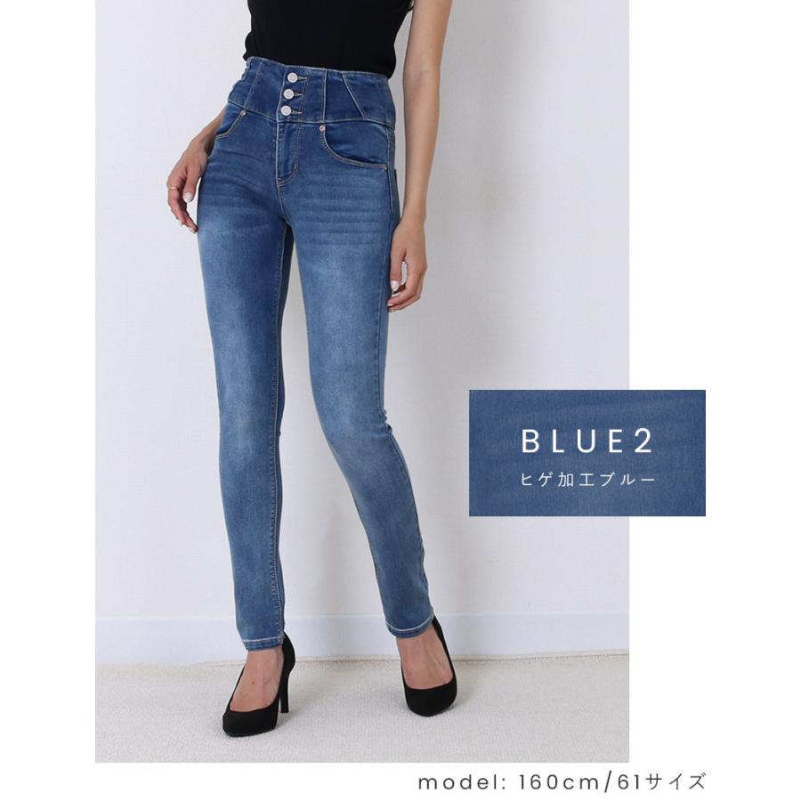 3つボタン ハイウエスト スキニーパンツ : Fetchcollection 3つボタン ハイウエスト スキニーパンツ : Fetchcollection