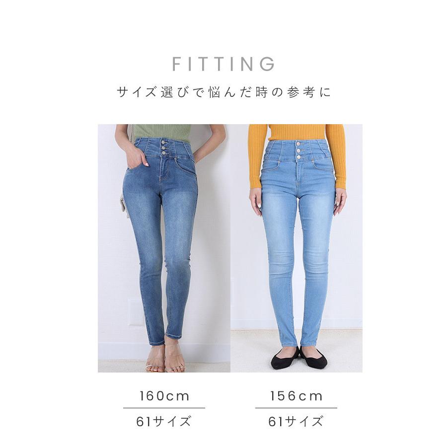 3つボタン ハイウエスト スキニーパンツ : Fetchcollection 3つボタン ハイウエスト スキニーパンツ : Fetchcollection