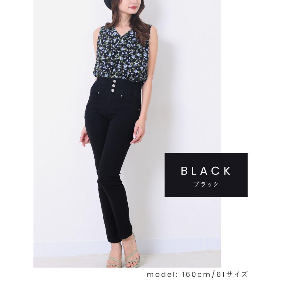 スキニーパンツ 3枚 3つボタン ハイウエスト スキニーパンツ : Fetchcollection