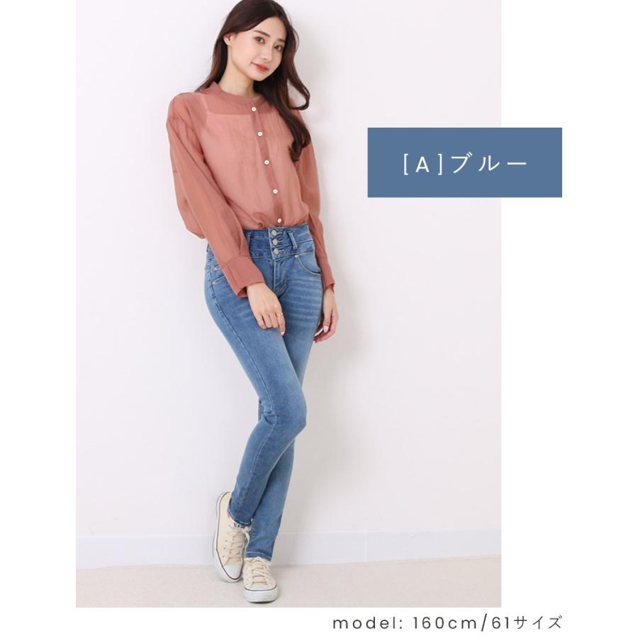 DIANTE ハイウエストスキニーデニム ライトブルー High waist skinny denim | DIANTÉ (ディアンテ)公式通販サイト
