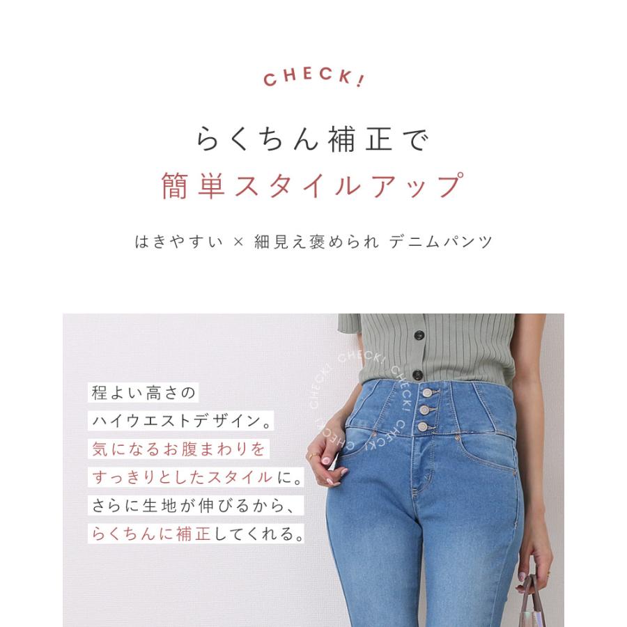 FOREVER21 スキニー ストレート ズボン パンツ ボトムス デニム風 - デニム