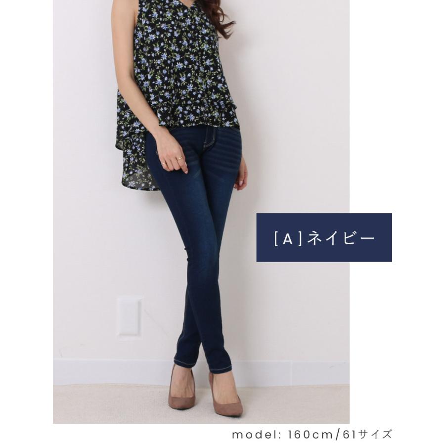 ジーンズ　1サイズ　新品　フォロー割-200円 Betty Smith カスタムジーンズ デニム 倉敷 児島 日本製