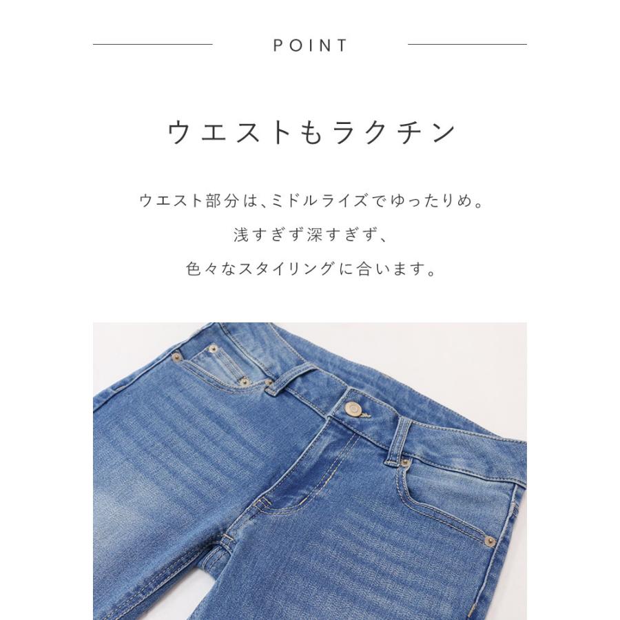 スキニー デニムパンツ : Fetchcollectionボトムス専門店 - 通販