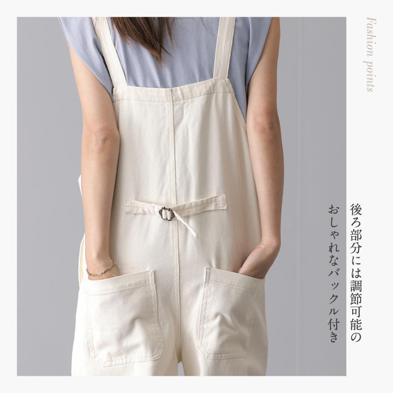 サロペット・オーバーオール・オールインワン saeki 140-150]サロペット(ワンピース) | a.v.v KIDS(アー・ヴェ・ヴェ