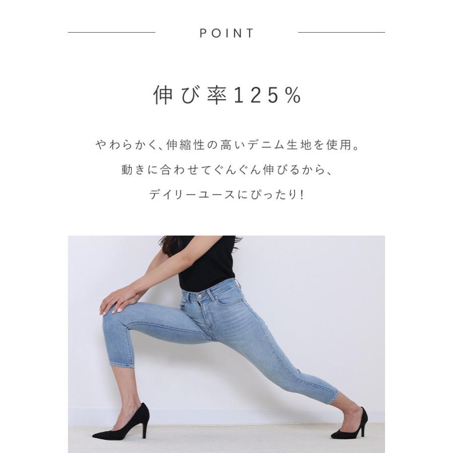 デニム レディース デニムパンツ クロップドパンツ クロップド パンツ ボトムス ジーンズ ボトムス 7分丈 ジーパン ロールアップ 美脚｜trustwp｜02