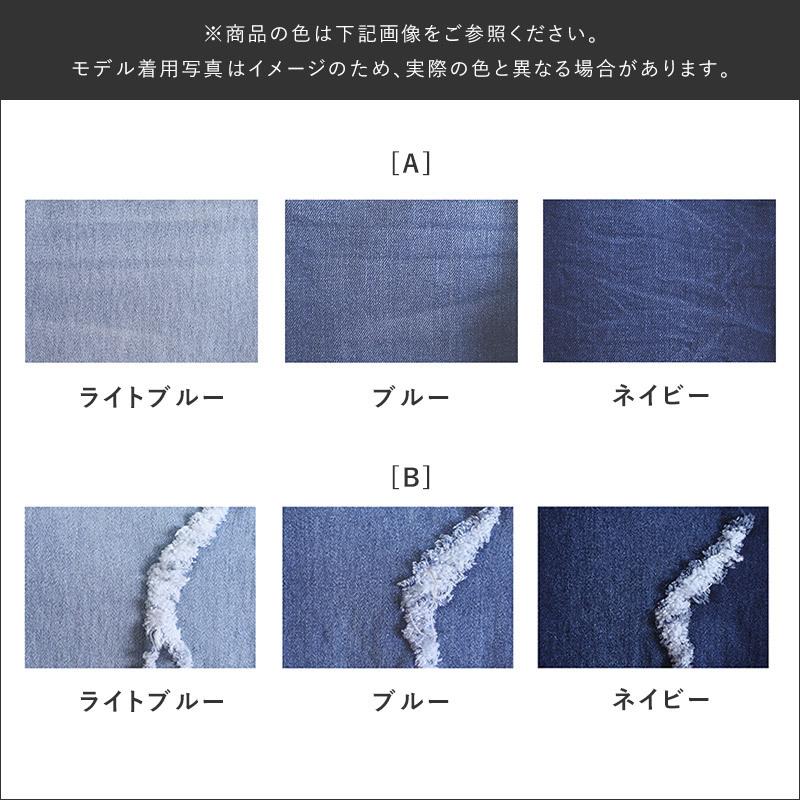 デニム レディース デニムパンツ クロップドパンツ クロップド