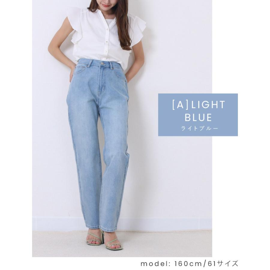 選べる スラブデニム カツラギ 5ポケ ストレートパンツ | ストレート