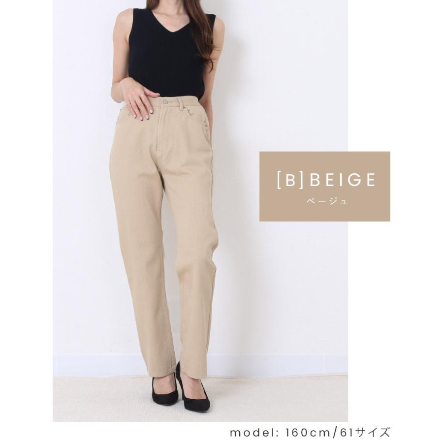 選べる スラブデニム カツラギ 5ポケ ストレートパンツ | ストレート