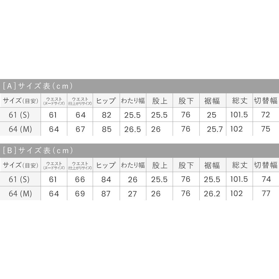 3個ボタン ハイウエスト レースアップ センタースリットデニム 3個ボタン ハイウエスト レースアップ センタースリットデニム
